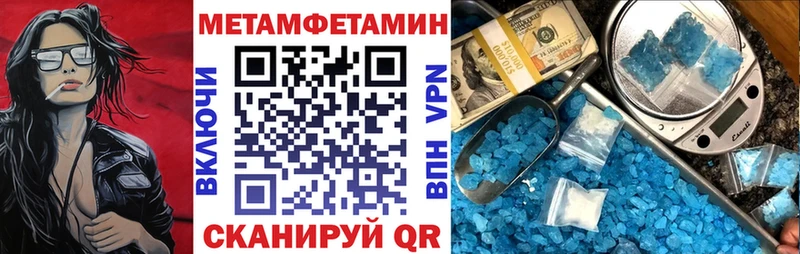 закладка блэк спрут зеркало АМФ Розовый Асино