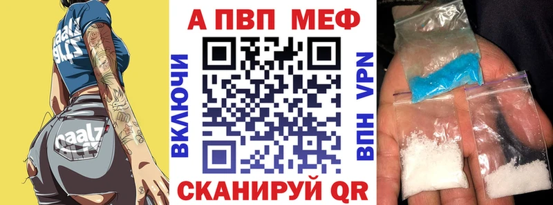A-PVP СК  KRAKEN зеркало  площадка клад  Асино 