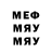 МЕТАДОН мёд Eric Hempler
