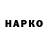 ГЕРОИН гречка Egor Senykov