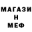 Амфетамин Розовый Vandana P