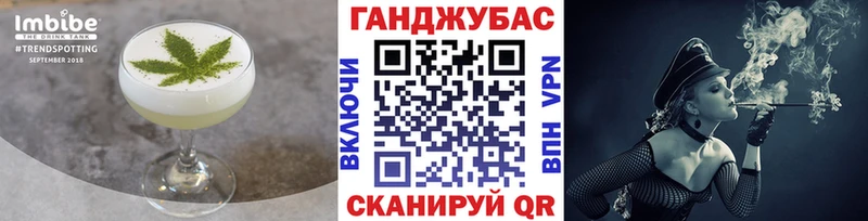 Еда ТГК конопля  наркотики  Асино 