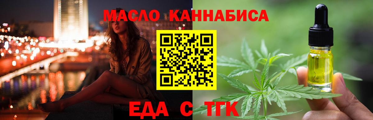 МЕТАДОН Асино