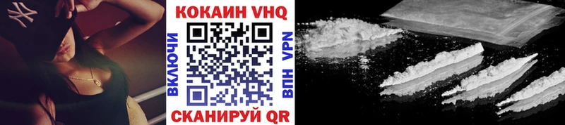 Кокаин 98%  Асино 