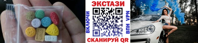 ЭКСТАЗИ 99%  гидра как зайти  Асино 