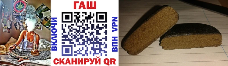 blacksprut Асино Гашиш VHQ где купить наркотик