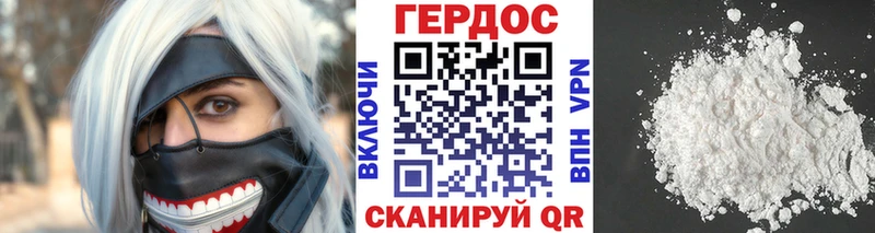 цены наркотик  Асино  ГЕРОИН хмурый 