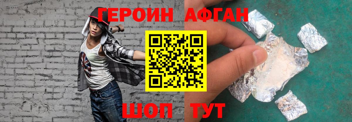 Бошки Шишки  АМФЕТАМИН кристаллы  Cocaine  Где продают наркотики?  ГАШ  Вход с VPN  Бошки Шишки  Асино  МЕФ  