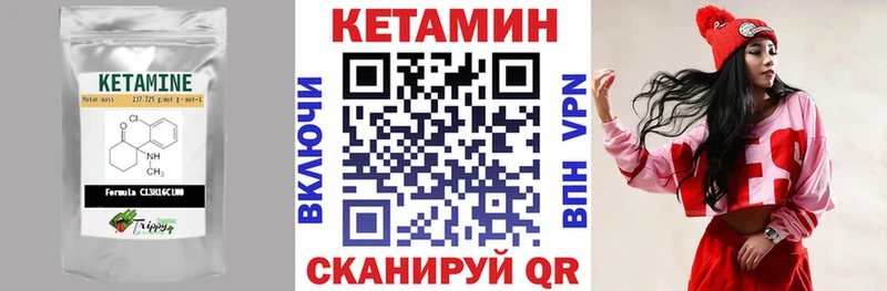 MEGA вход  как найти наркотики  Асино  Кетамин ketamine 