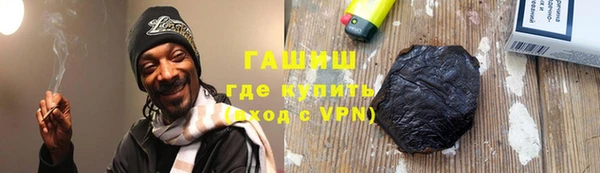 трава Алзамай