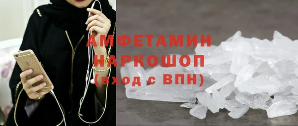 ALPHA-PVP Алексеевка
