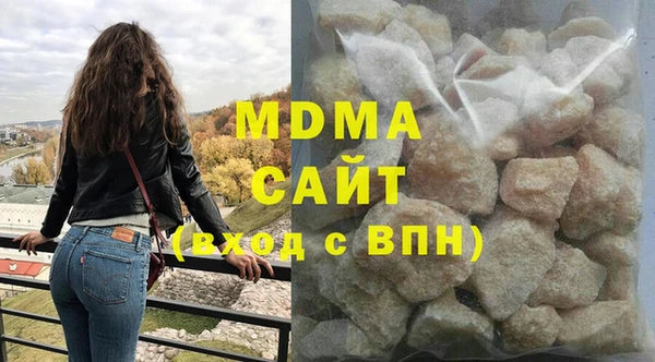 альфа пвп Сатка