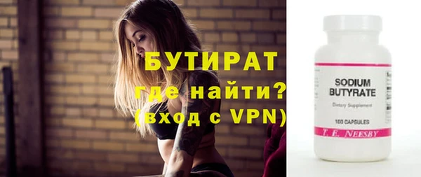 ALPHA-PVP Алексеевка