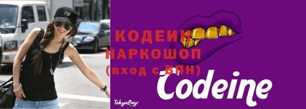трава Алзамай