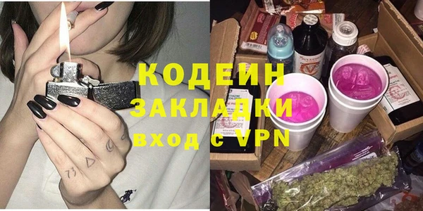 мескалин Алексин