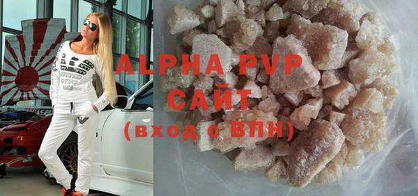 ALPHA-PVP Алексеевка