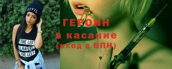 трава Алзамай