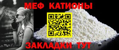 СК Ликино-Дулёво