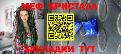 MDMA Ливны