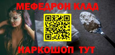 СК Ликино-Дулёво