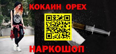 MDMA Ливны