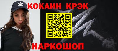 MDMA Ливны