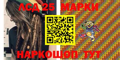 MDMA Ливны