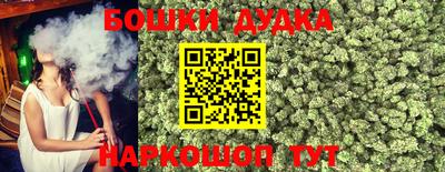 MDMA Ливны
