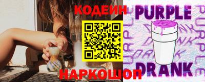 стафф Братск