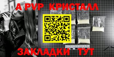 соль ск Боровичи