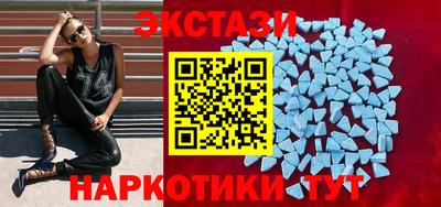 MDMA Ливны