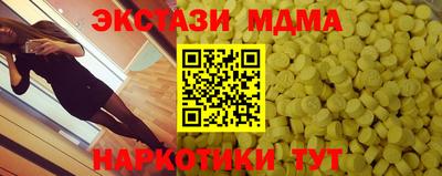 СК Ликино-Дулёво
