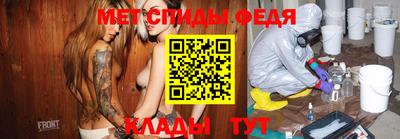 MDMA Ливны