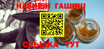 мяу мяу кристалл Тайшет