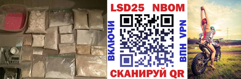 сколько стоит MEGA онион Лсд 25 экстази ecstasy Асино