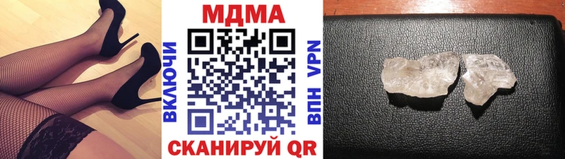МДМА Molly  Асино 