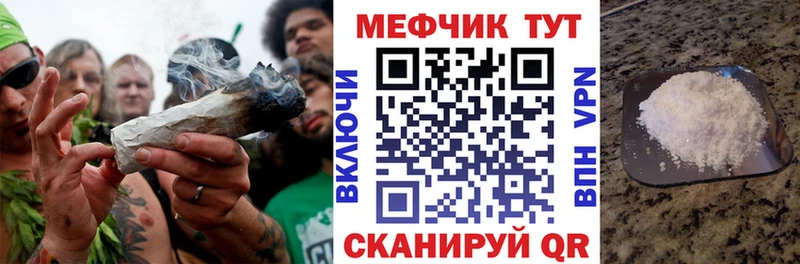 Мефедрон VHQ  купить закладку  Асино 