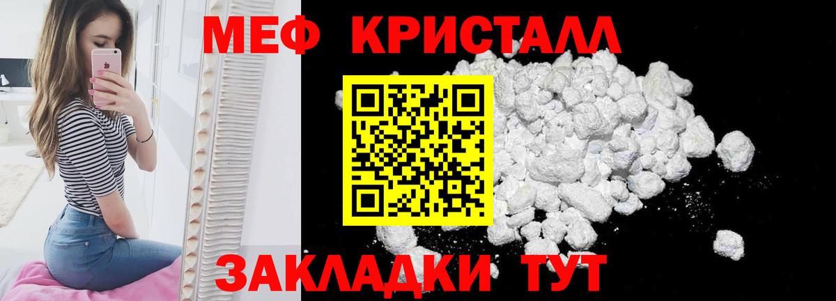 МЕФ  Асино