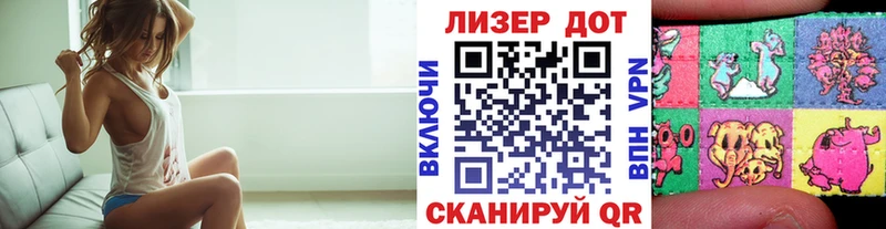 Наркотические марки 1500мкг Асино