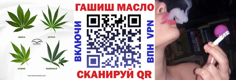 где продают наркотики  Асино  Дистиллят ТГК Wax 