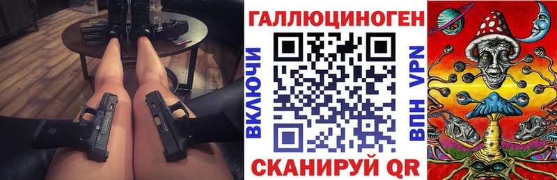 Псилоцибиновые грибы GOLDEN TEACHER  Асино 