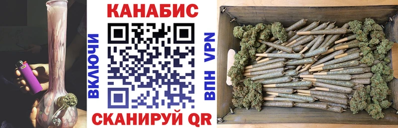 площадка как зайти  Асино  Шишки марихуана SATIVA & INDICA 