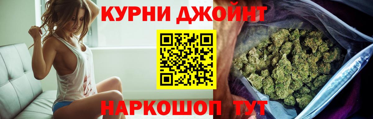 Шишки марихуана Bruce Banner Асино